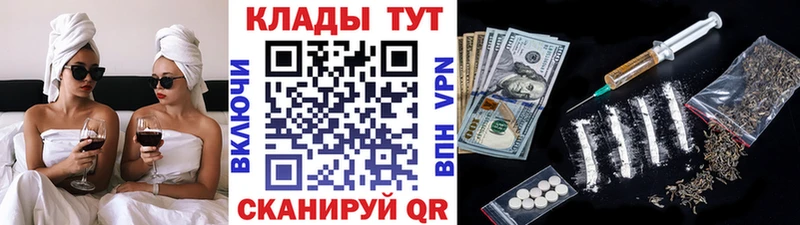 Купить закладку Канабис  Кокаин  APVP  Амфетамин  Галлюциногенные грибы  Меф мяу мяу  Гашиш  Дюртюли