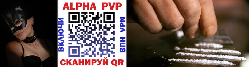 Alpha-PVP Соль  Купить где  Дюртюли 