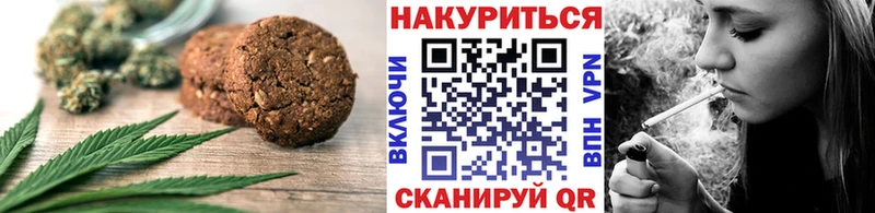 Печенье с ТГК конопля  Купить закладки  Дюртюли 