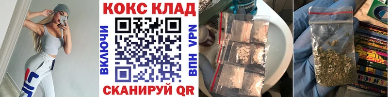 Купить закладки  Дюртюли  COCAIN 99% 