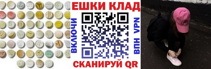 ЭКСТАЗИ mix Купить закладки Дюртюли