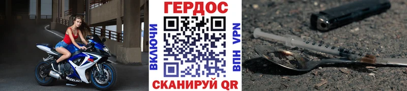 Купить закладки  Дюртюли  Героин гречка 