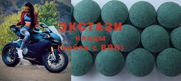 кокаин Карталы