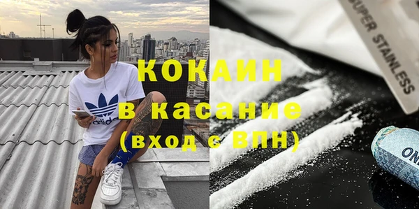 кокаин Карталы