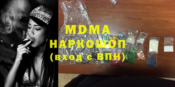 кокаин Карталы