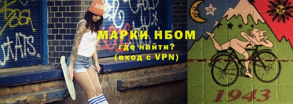 кокаин перу Карпинск