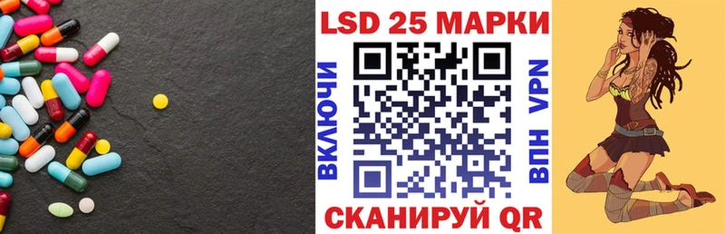 Купить где  Дюртюли  ЛСД экстази кислота 