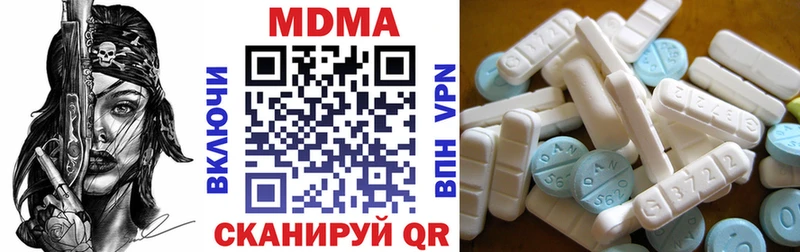 MDMA кристаллы  Купить где  Дюртюли 