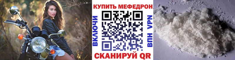 Купить  Дюртюли  МЯУ-МЯУ 4 MMC 