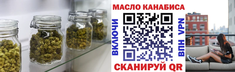 Купить где  Дюртюли  ТГК жижа 